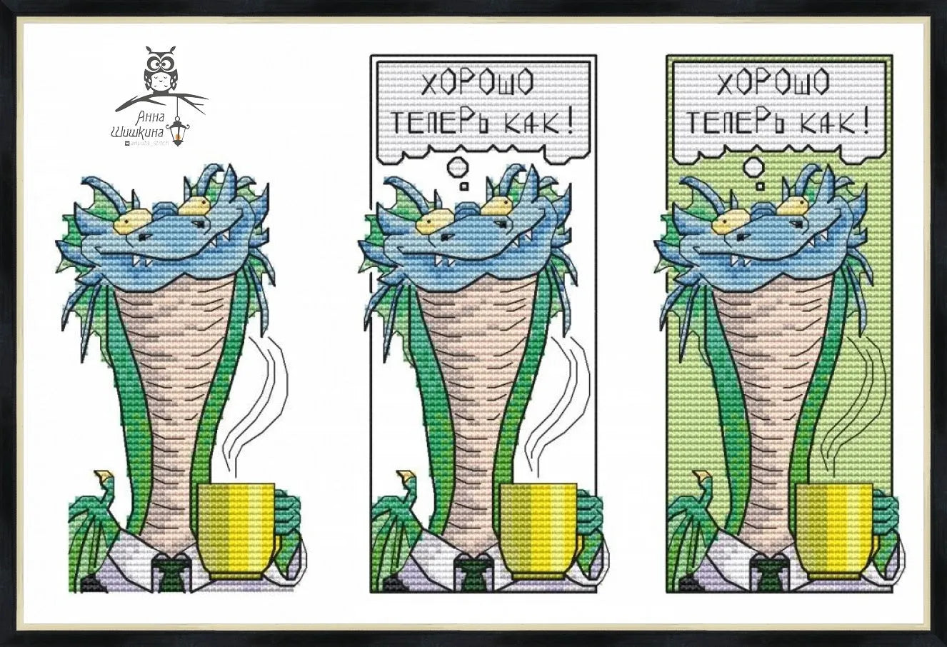 Bookmark. Coffee-Loving Dragon. Feeling Great Now! - PDF Cross Stitch Pattern-0